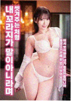 烈日灼心 段奕宏饰演伊谷春